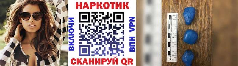 Наркота Горнозаводск БУТИРАТ  СОЛЬ  ГАШ  OMG ONION  МЕФ  COCAIN  АМФЕТАМИН 