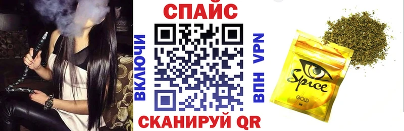 БУТИРАТ буратино  продажа наркотиков  Горнозаводск 