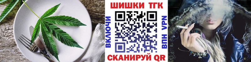 Cannafood конопля  Горнозаводск 