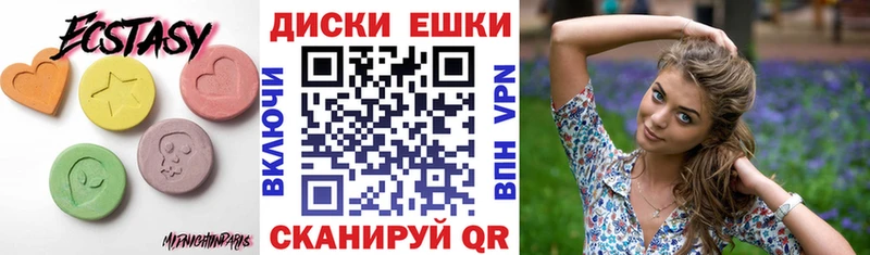 ЭКСТАЗИ Дубай  Горнозаводск 