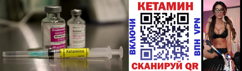 КЕТАМИН ketamine  shop официальный сайт  Горнозаводск 