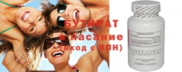 прущая мука Белокуриха