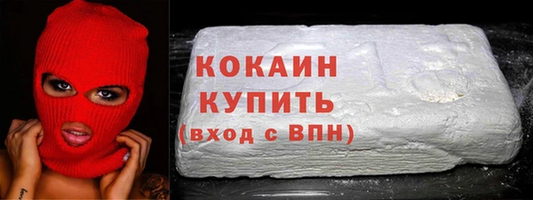 амф Беломорск