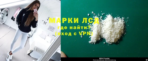 амф Беломорск