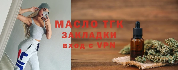 прущая мука Белокуриха