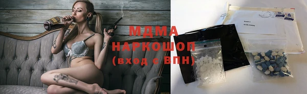 амф Беломорск