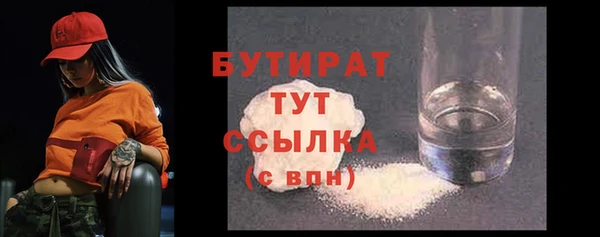 прущая мука Белокуриха