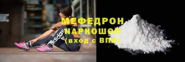 амф Беломорск