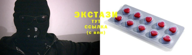 амф Беломорск