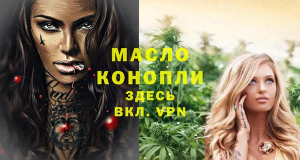 амф Беломорск