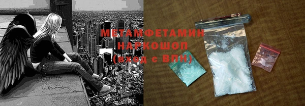 прущая мука Белокуриха