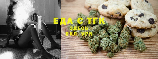 прущая мука Белокуриха