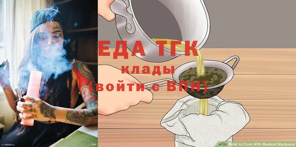 дживик Белоозёрский
