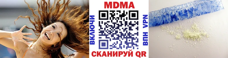 МДМА crystal Горнозаводск