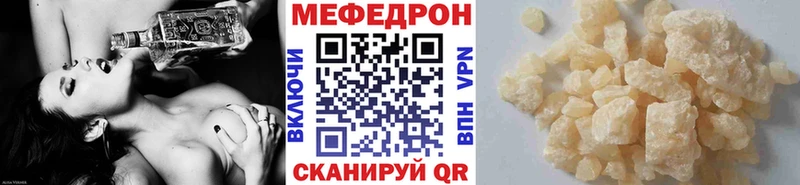 Меф кристаллы Горнозаводск