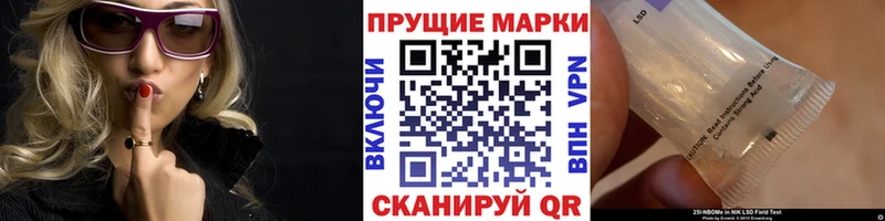 Наркотические марки 1,5мг где продают Горнозаводск