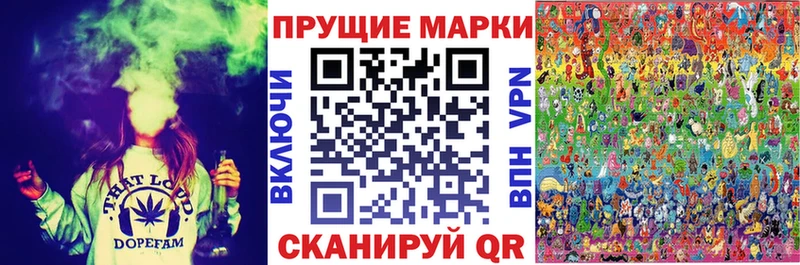 Марки N-bome 1,8мг Горнозаводск