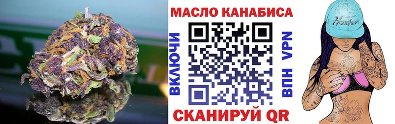 ТГК вейп  гидра зеркало  Горнозаводск 