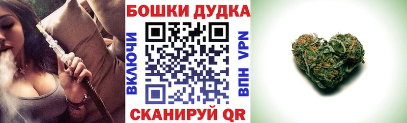 Канабис Amnesia  Горнозаводск 